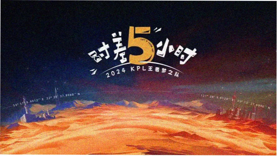 飞驰人生3专访